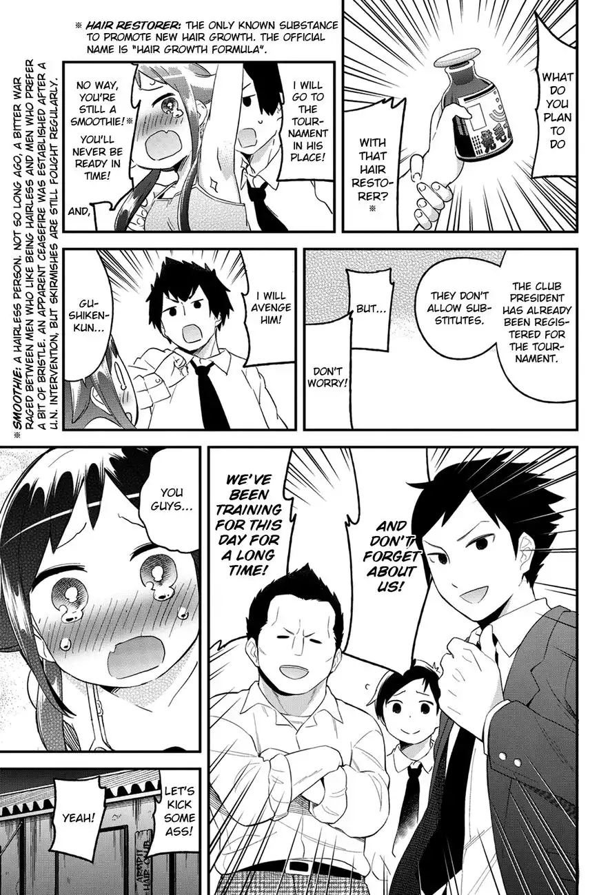 Dansan Joshi Chapter 24 7